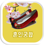 ȥ�� �����ߺ��°�