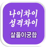 ��Ǯ�� �����ߺ��°�